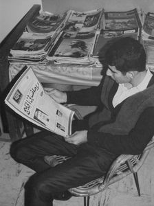 Læsesal i Suuq Boghandelen Bahraini 1970
