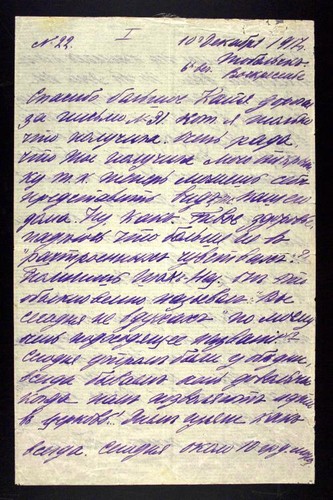 Anastasii͡a Nikolaevna letter