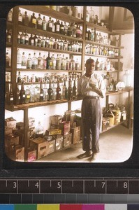 Dispensary, Ilesha, Nigeria, s.d