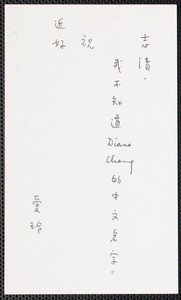 Letter from Eileen Chang to C.T. Hsia, ca. 1983