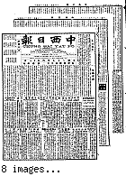 Chung hsi jih pao [microform] = Chung sai yat po, June 13, 1901