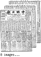 Chung hsi jih pao [microform] = Chung sai yat po, October 10, 1901