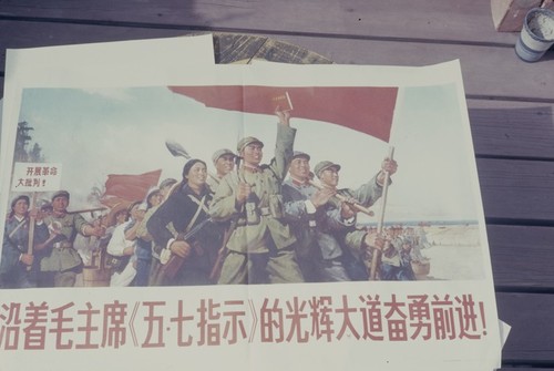 Propaganda Poster — Advance bravely along the bright road shown by Chaiman Mao's May 7th Instruction