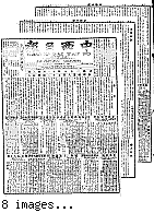 Chung hsi jih pao [microform] = Chung sai yat po, December 6, 1902