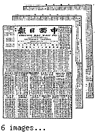 Chung hsi jih pao [microform] = Chung sai yat po, May 16, 1900