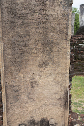 Daladā Maluva: Atadāgē: Velikkara slab inscription