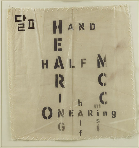 Untitled (Hand Hearing)