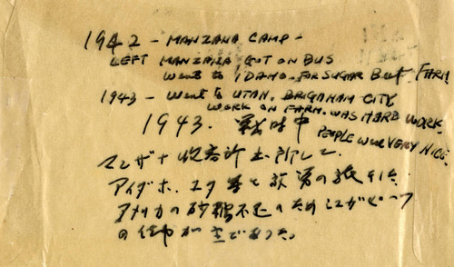 George Nobuo Naohara's handwritten note: work locations between 1942 and 1943