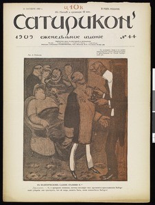 Satirikon, vol. 2, no. 44, October 31, 1909