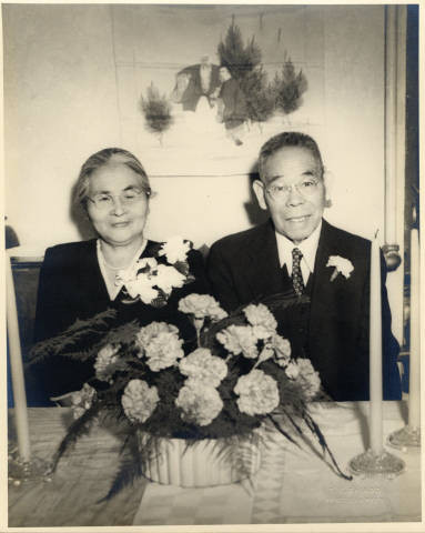 Asataro Nakano and Misao Nakano celebrating their 50th wedding anniversary