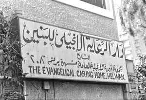 The Evangelical. Caring Home. Helwan
