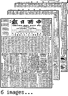 Chung hsi jih pao [microform] = Chung sai yat po, November 7, 1900