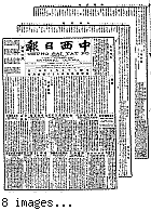 Chung hsi jih pao [microform] = Chung sai yat po, August 15, 1901