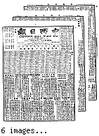 Chung hsi jih pao [microform] = Chung sai yat po, May 31, 1900
