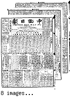 Chung hsi jih pao [microform] = Chung sai yat po, April 30, 1904