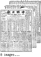 Chung hsi jih pao [microform] = Chung sai yat po, September 6, 1901