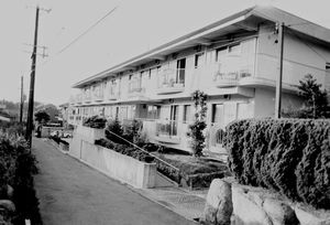 Det kristne plejehjem "Luther Home" i Osaka, Japan, 1981. Plejehjemmet blev grundlagt af kirken i 1965 og udvidet i 1977