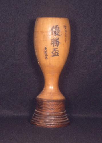 Wooden trophy with Japanese characters