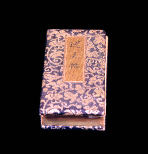 Miniature prayer book