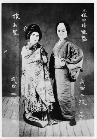 Tsugiye Taketa as a lady and Mitsuye Taketa as a male character in a Kabuki play