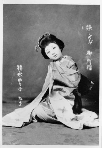 Yuriko Fugunaga as a young lady in a Kabuki play