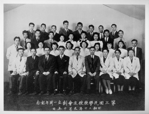 Japanese language school at Ward 3 Tule Lake Relocation Center, September 1945