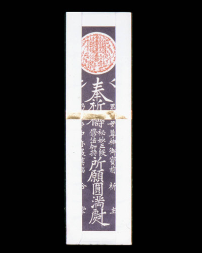 Buddhist paper offering with blue band