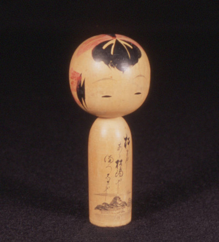 Kokeshi doll (Japanese characters on front and on bottom)