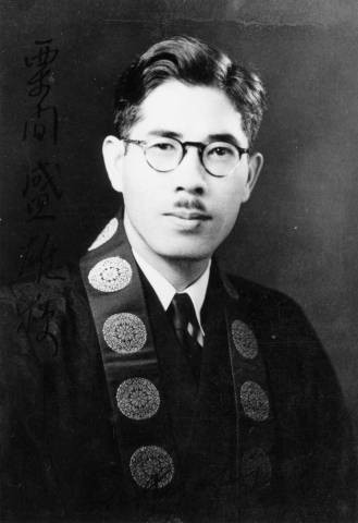 Portrait of Reverend Nagafugi of the Florin Buddhist Church