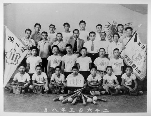 Younger boys baseball team at Tule Lake Relocation Center