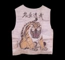 Sen nin bari vest