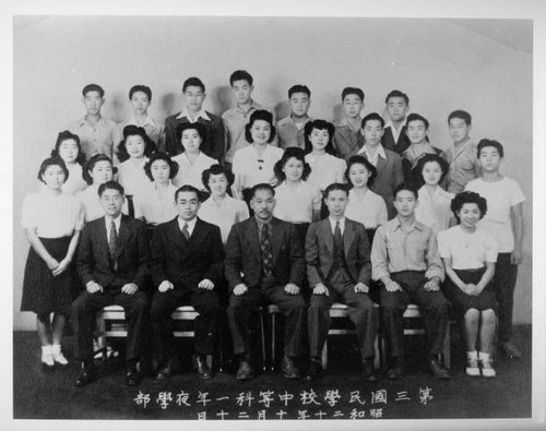 The Ward 3 Japanese School at Tule Lake Relocation Center, October 20, 1945