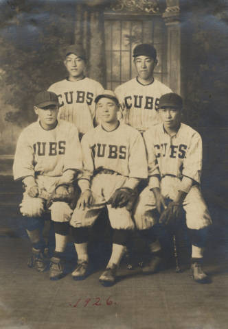 Japanese American "Cubs" baseball players