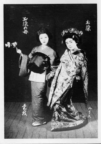 Grace [?] and Louise Takagaki dressed as two young ladies in kimonos in a Kabuki play