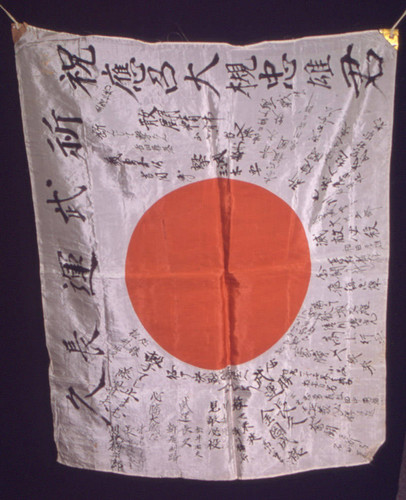 Flag of Japan with Japanese writing