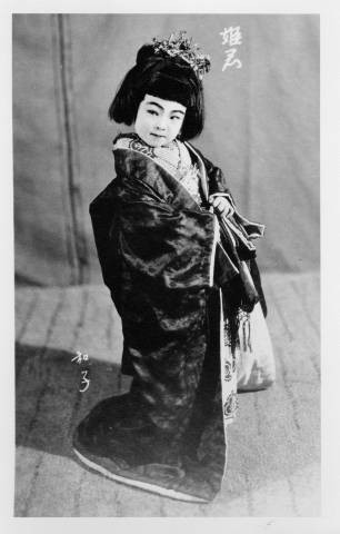 Teruko Miura in a formal kimono in a Kabuki play