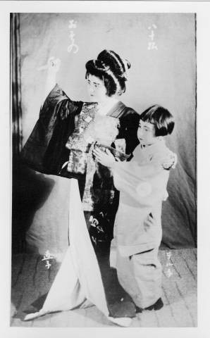 Naoko Takeuchi in informal kimono and Teruko Miura representing her child in a Kabuki play