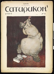 Satirikon, vol. 1, no. 03, 1908