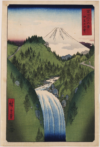 Waterfall in the mountains of Izu, number 22 from Thirty-six Views of Mt. Fuji