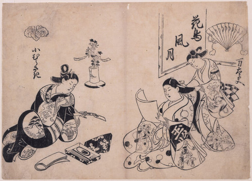 The courtesans Mandayu (reading) and Komurasaki (writing a verse)