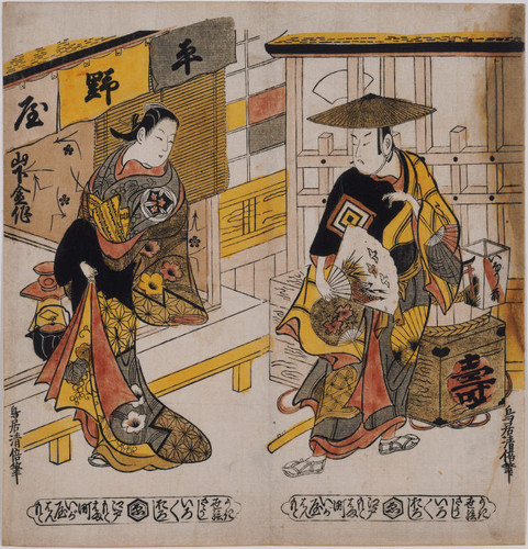 The actors Yamashita Kinsaku and Ichikawa Danjuro II as a courtesan of the Hirano House and a street vendor