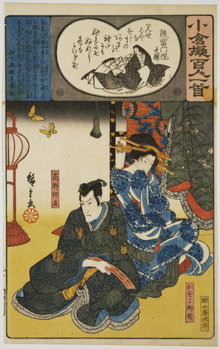 Takano Moronao wooing Lady Kaoya, number 90 from Pictures to Match the Ogura Anthology of One Hundred Poems