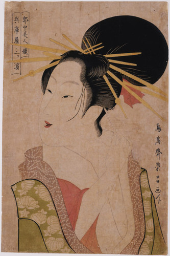 The courtesan Mitsuhama of the Hyogo House or The Courtesan Mitsuhama of the Brothel called Hyogo, from A Mirror of Beautiful Women in the Licensed Quarter