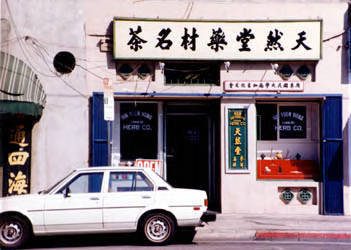 Hing Yuen Hong, a Chinese herb company