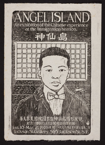 Angel Island, an exhibition of the Chinese experience at the immigration station