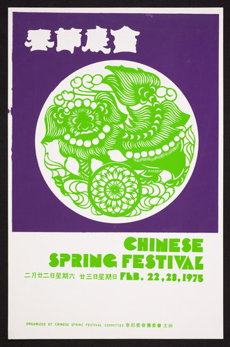 Chinese spring festival