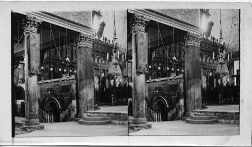 Entrance to the manger. Church of Nativity. Bethlehem, Palestine