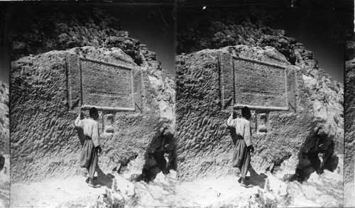 Latin Inscription along the old Roman road, Dog River, Syria