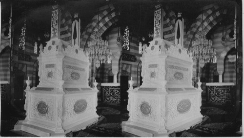 Tomb of the Khedive Terofit, Tombs of the Khalifs, Cairo, Egypt