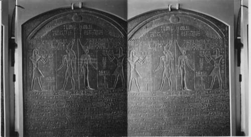 Tombstone discovered in 1870 at Cheikhoun Mosque, Cairo, Egypt